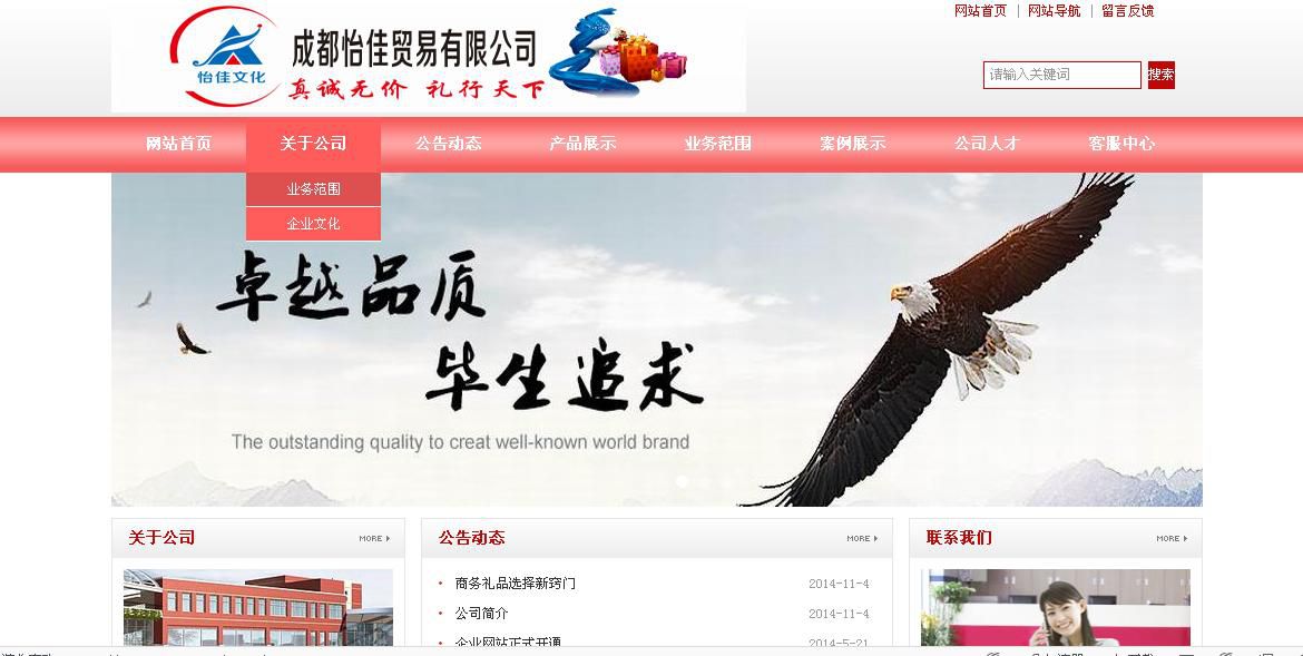 亚美体育丨中国有限公司官网企业网站