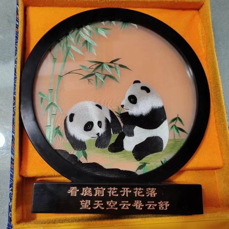 竹子熊猫蜀绣双面绣手工艺品屏风办公室摆件檀木插屏成都特色出国礼物